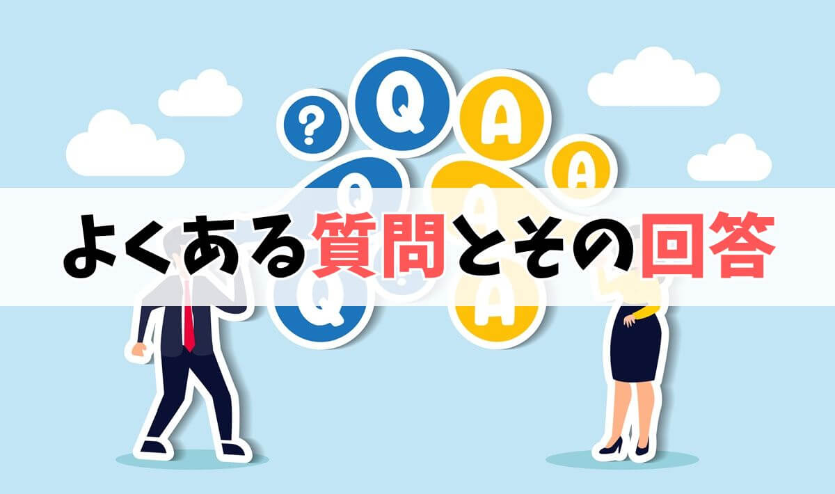 ビーコムSB6XRに関するよくある質問